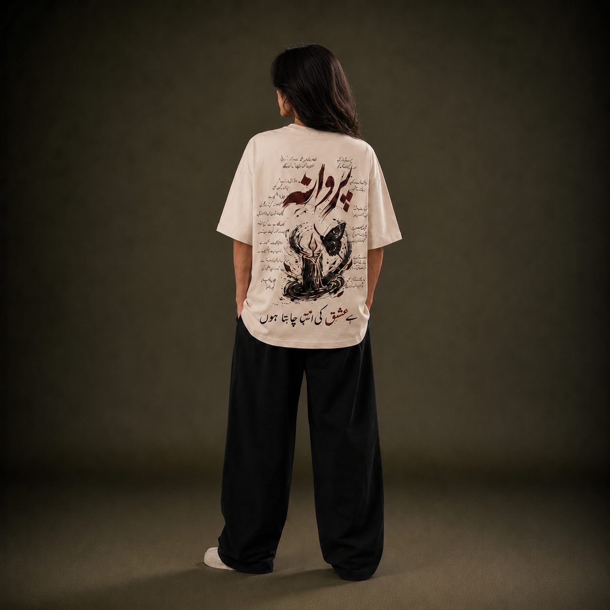 Look 5