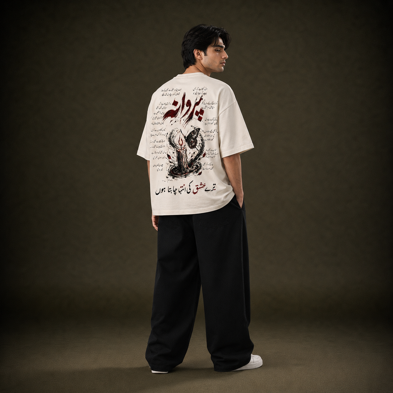 Look 6